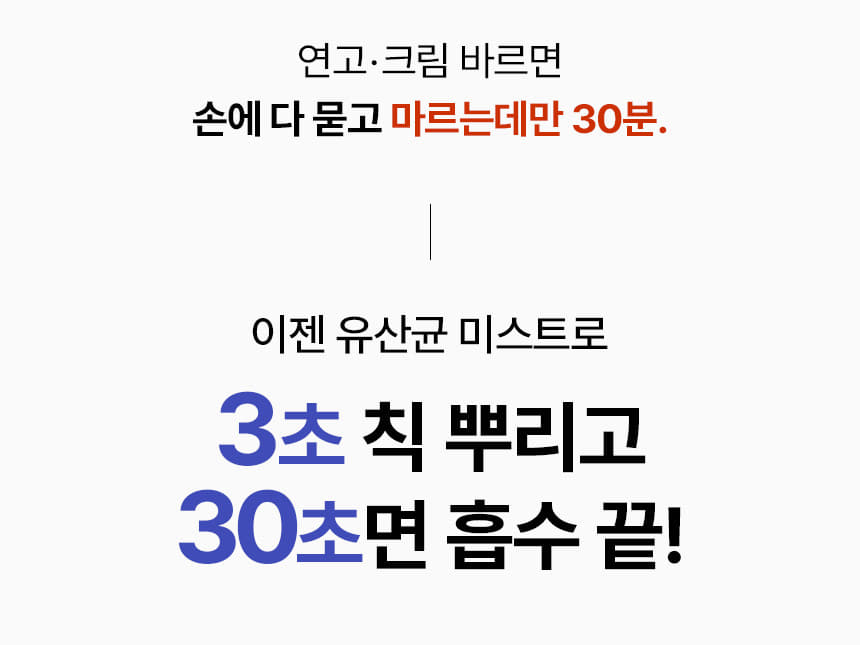 제품 특징